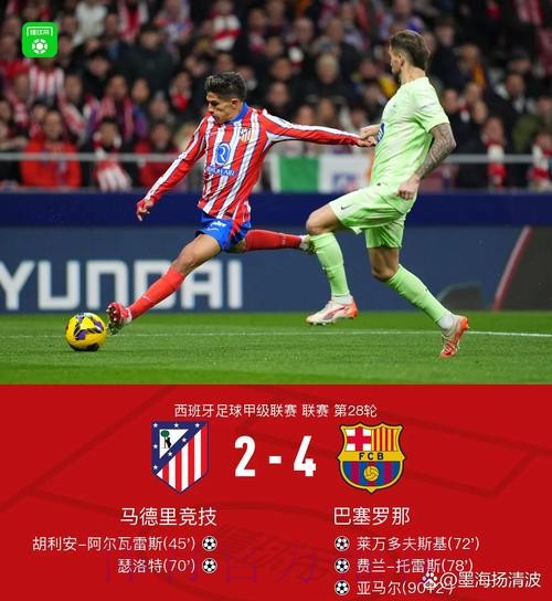 唯一中锋没了! 何塞卢伤缺3周 将错过欧冠关键战